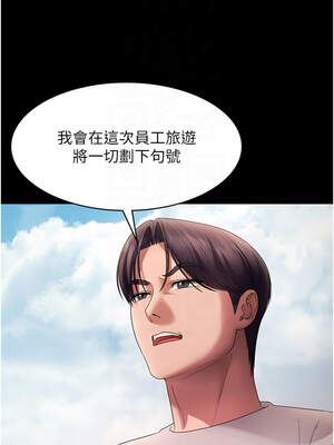 老闆娘的誘惑 60-61話_61_09_qdui