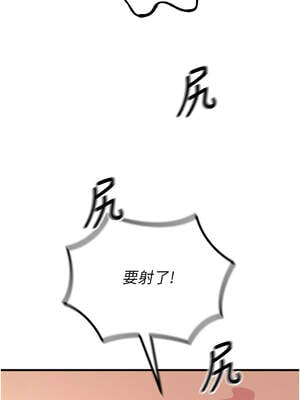 惡次人生 31-32話_31_10_cbqh