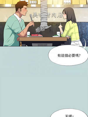 縱夏夜之夢(無碼版) 97-98話_98_05_khhy