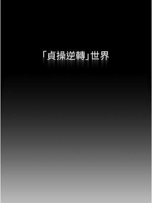 倒追遊戲 1-7話_01_02_sajx