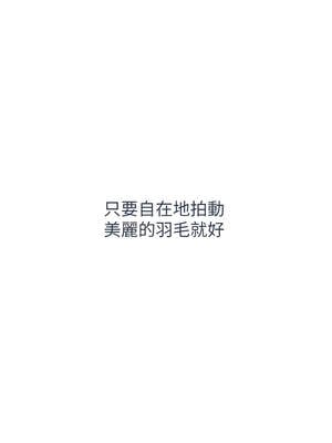 倒追遊戲 1-7話_01_04_mbfr