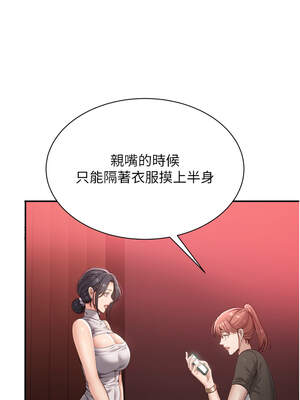 倒追遊戲 1-7話_01_06_gasm