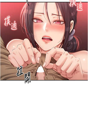 倒追遊戲 1-7話_01_15_uclr