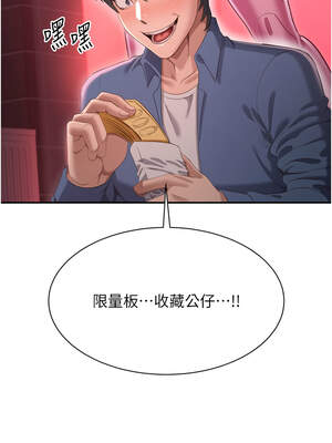 倒追遊戲 1-7話_01_23_aonq