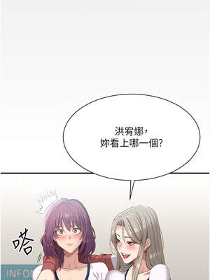 倒追遊戲 1-7話_02_07_pkut