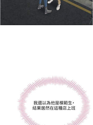 倒追遊戲 1-7話_02_10_mtfe