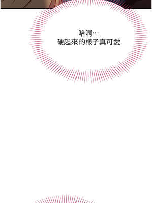 倒追遊戲 1-7話_02_18_jrnl