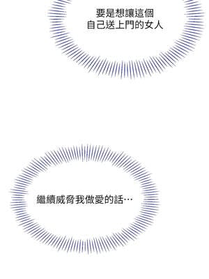 倒追遊戲 1-7話_03_04_feya