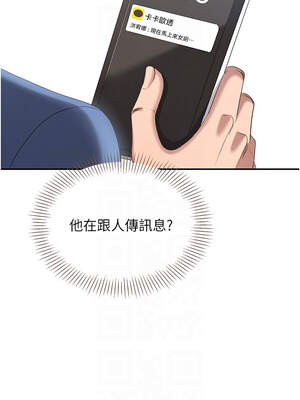 倒追遊戲 1-7話_04_05_svmw