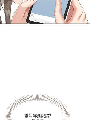 倒追遊戲 1-7話_04_13_xvvm