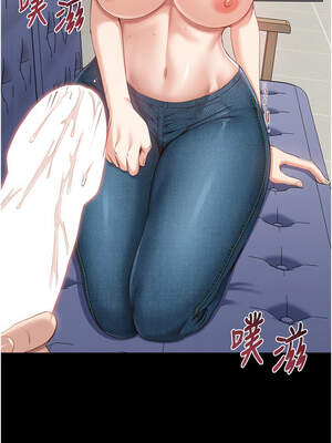 倒追遊戲 1-7話_04_17_iogk