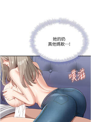 倒追遊戲 1-7話_06_03_gdae
