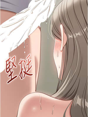倒追遊戲 1-7話_06_13_geci