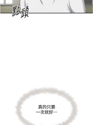 倒追遊戲 1-7話_06_17_mcxk