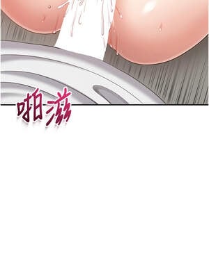 倒追遊戲 1-7話_07_15_gacr