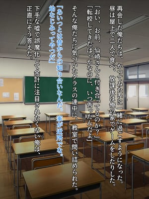 無口で爆乳な猫系幼馴染が裏では発情ドスケベモードで俺に懐いてくるんだが！？_0012_ev_01_11_b