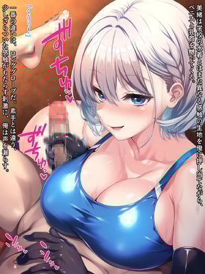 無口で爆乳な猫系幼馴染が裏では発情ドスケベモードで俺に懐いてくるんだが！？_0205_ev_12_08_b