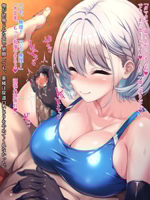 無口で爆乳な猫系幼馴染が裏では発情ドスケベモードで俺に懐いてくるんだが！？_0211_ev_12_14_b