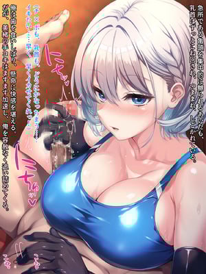 無口で爆乳な猫系幼馴染が裏では発情ドスケベモードで俺に懐いてくるんだが！？_0214_ev_12_17_b