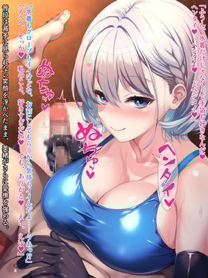 無口で爆乳な猫系幼馴染が裏では発情ドスケベモードで俺に懐いてくるんだが！？_0597_ev_12_09_a