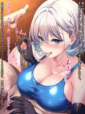 無口で爆乳な猫系幼馴染が裏では発情ドスケベモードで俺に懐いてくるんだが！？_0600_ev_12_12_a