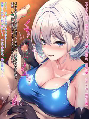 無口で爆乳な猫系幼馴染が裏では発情ドスケベモードで俺に懐いてくるんだが！？_0601_ev_12_13_a