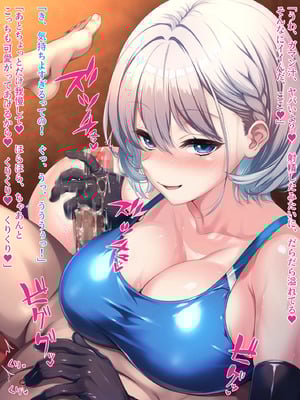 無口で爆乳な猫系幼馴染が裏では発情ドスケベモードで俺に懐いてくるんだが！？_0604_ev_12_16_a