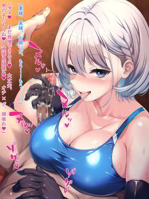 無口で爆乳な猫系幼馴染が裏では発情ドスケベモードで俺に懐いてくるんだが！？_0606_ev_12_18_a