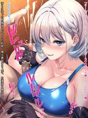 無口で爆乳な猫系幼馴染が裏では発情ドスケベモードで俺に懐いてくるんだが！？_0608_ev_12_20_a