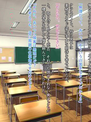 無口で爆乳な猫系幼馴染が裏では発情ドスケベモードで俺に懐いてくるんだが！？_0657_ev_15_02_a