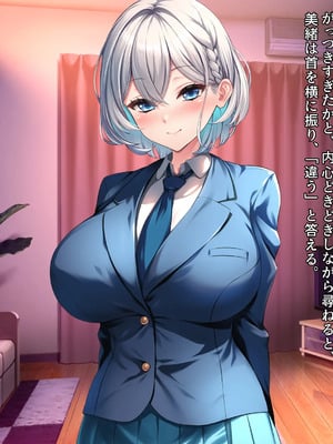 無口で爆乳な猫系幼馴染が裏では発情ドスケベモードで俺に懐いてくるんだが！？_0704_ev_18_06_a