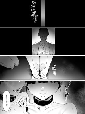 [シバイーヌ二世] 奴隷志望 井上母娘編_056_qxms