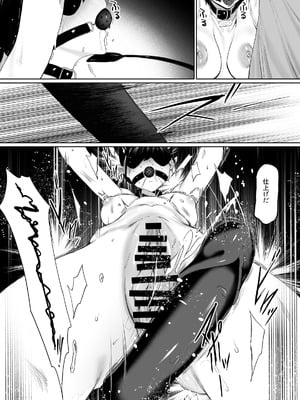 [シバイーヌ二世] 奴隷志望 井上母娘編_074_jnks