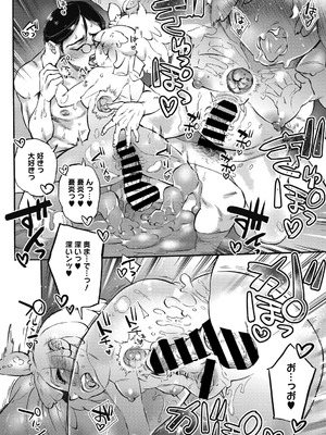 COMIC外楽 Vol．010_075_oifb