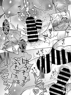 COMIC外楽 Vol．010_082_mriy