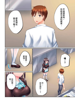 [かいづか] 実は今入ってます…。お風呂でお兄ちゃんの硬いアレが…っ 第30-40話｜在洗澡時哥哥的那個…堅挺的東西正在我的裡面… Ch. 30-40 [中国翻訳]_232_qcrb