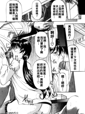 [鬼姫] 羊飼い__168