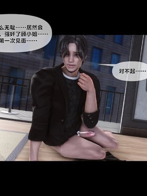 [Ann]天降淫妻02_009