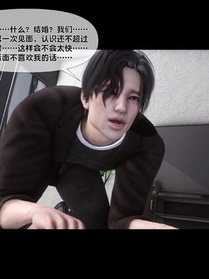 [Ann]天降淫妻02_016