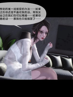 [Ann]天降淫妻02_017