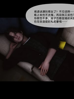 [Ann]天降淫妻02_026