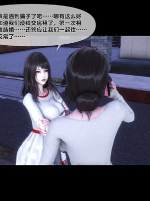 [Ann]天降淫妻02_033