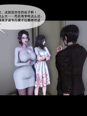 [Ann]天降淫妻02_043