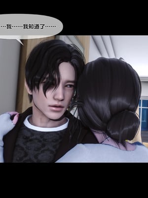 [Ann]天降淫妻02_054