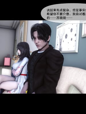 [Ann]天降淫妻02_069