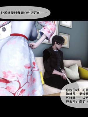 [Ann]天降淫妻02_071