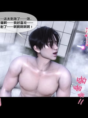 [Ann]天降淫妻02_105