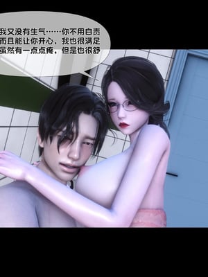 [Ann]天降淫妻03_027