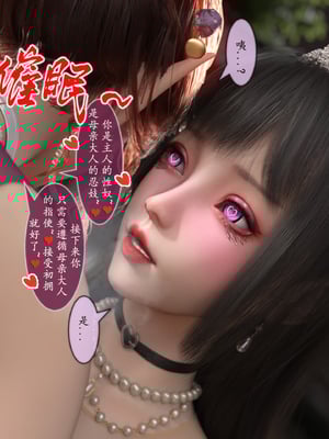 [旧雪染] 雷影忍者NTR传 07_016