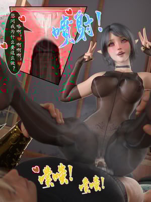 [旧雪染] 雷影忍者NTR传 07_080
